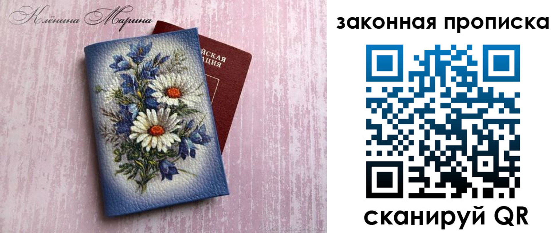 форма 3 в Орловской области